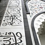 Masjid Wilayah Qur'an detail