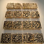 iamm tiles